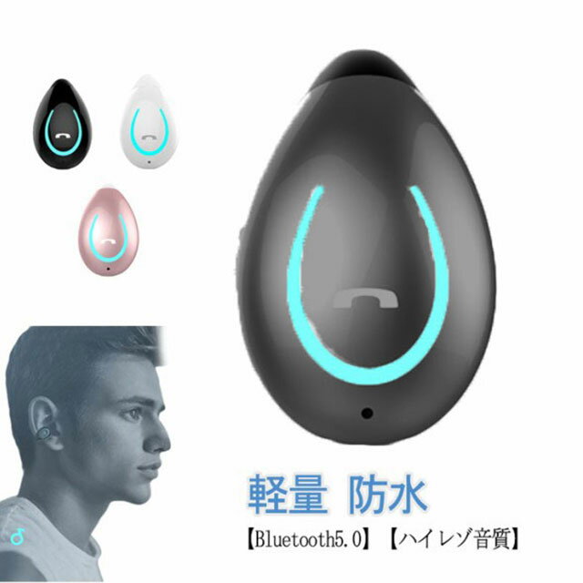 楽天にこまる空気伝導イヤホン 片耳 ヘッドセット Bluetooth5.0 耳に挟む 通話対応 ワイヤレスイヤホン 耳を塞がない 軽量 マイク内蔵 マイク付きイヤホン 高音質 無痛装着 可愛い 防水 ブルートゥース ヘッドホン ノイズ低減 ヘッドフォン 開放式 スポーツ iPhone