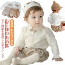2点セット ベビー服 赤ちゃん フォーマル服 女の子 男の子 送料無料 半ズボン×長袖ブラウス 春夏秋 トップス+ボトムス シンプル風 無地 リボン付き おしゃ...