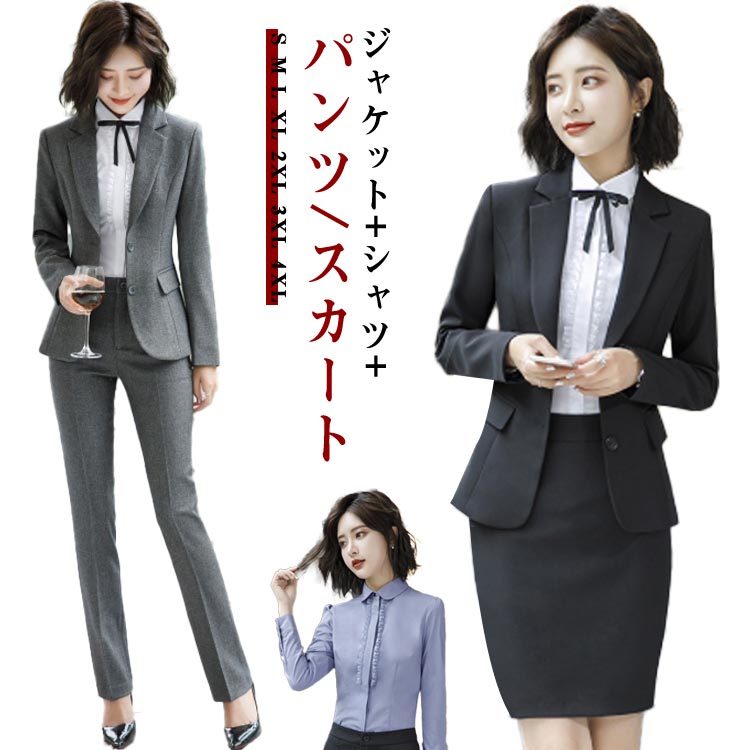 楽天市場】ビジネススーツ3点セット(スーツ・セットアップ 楽天市場】ビジネススーツ3点セット(スーツ・セットアップ