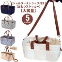 おむつストッカー オムツストッカー おむつ 収納 バッグ 赤ちゃん おむつ収納 バッグ ベビー用品 収納 オムツ バッグ 大容量 おしゃれ おむつバッグ フェル...