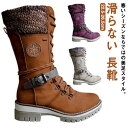 メンズ おしゃれ 靴 秋冬 滑らない ブーツ レディース 長靴 ブーツ ロング ミドル丈 靴 22.5-26.5cm カジュアル ワインレット ブラウン 大人 ...