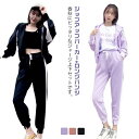 レディース ジャージ 上下 セットアップ 春 秋 長袖 ジップアップ パーカー スウェットパンツ 2点セット ルームウェア 部屋着 トレーニングウェア カジュア...