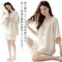 ウエストゴム レディース ルームウエア 半袖 夏用 短パン ラウンドネック ショートパンツ セットアップ 夏 夏用パンツ パジャマ パジャマ パンツ ズボン ハ...
