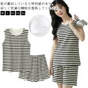 2点セット 夏 短パン ルームウェア カップ付き 袖なし Tシャツ ノースリーブ 無地 ルームウェア レディース カットソー パンツ ショートパンツ セットアッ...