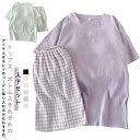 パジャマ ハーフパンツ 上下セット カップ付き チェック柄 セットアップ 夏用 ショートパンツ 無地 短パン ルームウエア ズボン レディース 半袖 部屋着 寝...