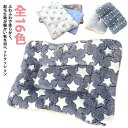 マットクッション 洗える もこもこ 快眠 犬 ふわふわ 毛布 あったか 小型犬 ペットグッズ ペットクッション 【送料無料】ペットベッド 中型犬 猫用 ふんわり...