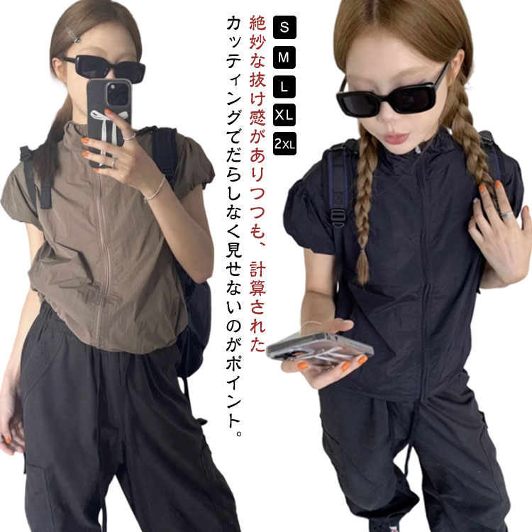 楽天にこまるブラウス 重ね着 ジャケット レディース 半袖 ジップアップ アウトドア ブルゾン 春 夏 ラッシュガード 薄め かわいい シンプル 体型カバー 可愛い カジュアル 無地 ゆったり 着痩せ 通気性 お釣り ジャケット 散歩 ウォーキング