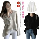 【送料無料】ニットワンピース ロング 部屋着 ニットワンピ 長袖 もこもこワンピース 体型カバー ゆったり 秋冬 大人 【送料無料】ニットワンピース きれいめ ...