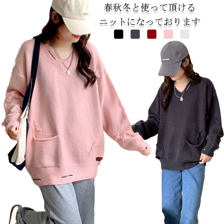 レディース 長袖 秋冬 ポケット付き トップス セーター カットソー Vネック リブ ニット プルオーバー ..