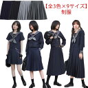 ウエストゴム スカート 学生 ミドル丈 送料無料スクール 【全3色×9サイズ】制服 プリーツ スカート 【全3色×9サイズ】制服 ミニ Aライン スカート ロン...