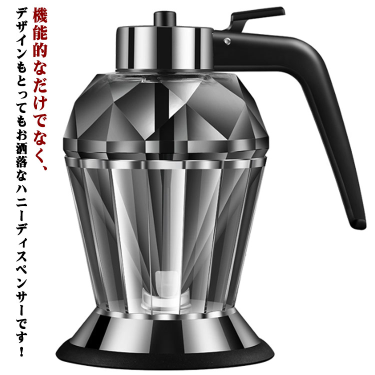 ダイヤモンド型 ハニーディスペンサー ガラス製 台座付き 醤油入れ 蜂蜜入れ 200ml ハチミツ ハニーボトル はちみつ オイルボトル ディスペンサー オイルディスペンサー お酢入れ はちみつ入れ ハニーポット 液体 シンプル 容器 受け皿付き キッチン用品 おしゃれ 透明