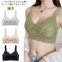 設計 育乳ブラジャー 