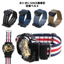 GW-M5610 カシオ 腕時計 G-8900 G-5600 GA-110/100/120/150/200/300/400 GD-100/110/120 G-S...