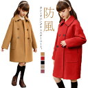 トレンチコート カシミヤ チェスターコート ダッフルコート 女の子 フォーマル キッズ アウター 子供服 女の子 ステンカラーコート 厚手 ロングコート 防風 ...