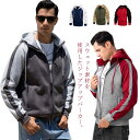 あったか メンズ 裏起毛 厚手 秋冬 裏起毛パーカー フルジップパーカー 部屋着 ルームウェア 暖かい あたたかい ふわふわ パーカー スウェットパーカー ジップアップパーカー 防寒