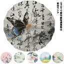 傘 晴雨兼用 UVカット99% UPF50+ 完全遮光 折りたたみ傘 全15色 日傘 雨傘 おしゃれ 晴雨兼用 花柄 すみれ レディース 折り畳み傘 古風 油絵 水墨画 竹 兎 UVカット 耐風撥水 紫外線遮断 遮光 遮熱 16本骨 軽量 日焼け止め 折りたたみ 耐風 完全遮光 紫外線遮断 撥水