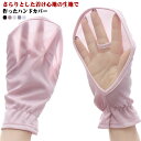 2ペアセット ハンドカバー UVカット 手袋 手の甲 日焼け防止 吸汗速乾 テニス ゴルフ ランニング レディース 通気性 UVケア 紫外線対策グッズ サイズ調...