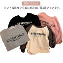 カットソー 子供服 キッズ 長袖Tシャツ 長袖トップス 綿 送料無料 春秋 ロンT ロゴTシャツ クルーネック 薄手 ゆったり コットン 男の子 女の子 ナチュラル 韓国服