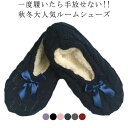 底 スリッパ もこもこ 裏起毛 防滑 ルームシューズ 暖かい 洗える ルームシューズ あったか 静音 防寒 おしゃれ かわいい 冬用 秋 レディース メンズ 滑り止め 防音 滑り止め(3)