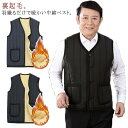 メンズ カジュアル 中綿ベスト 暖かい ジレ 秋冬 フリースベスト ベスト ゴルフ 3XL 散歩 旅行 登山 防寒 前開き シニア チョッキ お釣り 大きいサイ...