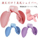 美尻シェイパー ヒップトレーナー エクササイザー 内転筋トレーニング 美尻 産後リハビリテーション 体形 骨盤底筋 姿勢改善 筋トレ ダイエット器具 痩せ トレ...
