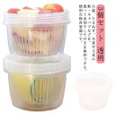 3個セット 野菜 保存容器 ミニ保存容器 ニンニク 大蒜 玉ねぎ 生姜 唐辛子 玉米の粒 収納ケース 水切り付き 密封 食品 収納ボックス 蓋付き 透明 省スペ...