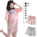 マタニティパンツ ルームパンツ マタニティ ショートパンツ アジャスター付き 5分丈パンツ 短パン 半ズボン パジャマ 妊婦用 ボトムス レディース マタニティ...