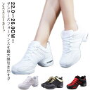 ダンス スニーカー ダンススニーカー ダンスシューズ レディース メンズ 白 黒 ジャズシューズ メッシュ ローカット フィットネス ユニセックス 男女兼用 靴...