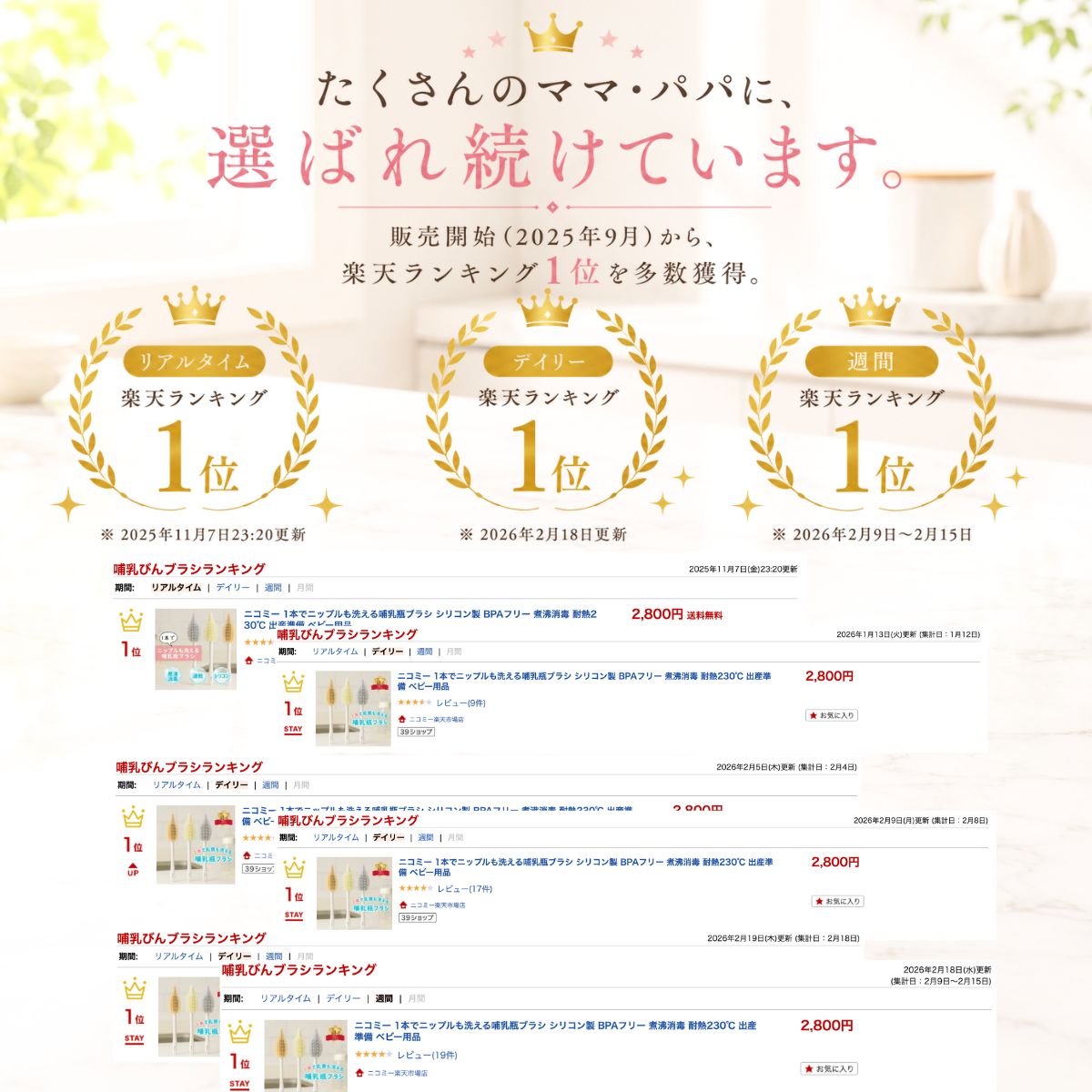 ニコミー 1本でニップルも洗える哺乳瓶ブラシ シリコン製 BPAフリー 煮沸消毒 耐熱230℃ 出産準備 ベビー用品 - Image 2