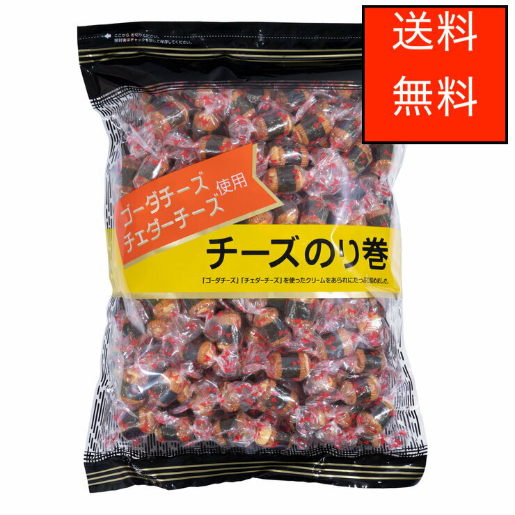 商品の特徴 内容量：550g ゴーダとチェダーを使ったチーズ・クリームを流し込んだ海苔巻きあられ商品の特徴 内容量：550g ゴーダとチェダーを使ったチーズ・クリームを流し込んだ海苔巻きあられ