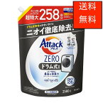 アタック ゼロ 衣料用洗剤 ドラム式タイプ 2580g Attack Zero Liquid Laundry Detergent For Drum Style Washers 2580g