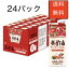 美酢 (ミチョ) ザクロ & アールグレイ 24パック Micho Drinking Vinegar Pomegranate ＆ Earl Grey 200ml x 24 Packs