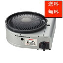 イワタニ スモークレス焼肉グリル 焼きまる2 CB-SLG-2 IWATANI Smokeless Yakiniku Grill CB-SLG-2