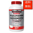 カークランドシグネチャー グルコサミン + コンドロイチン 300 粒　Kirkland Signature Glucosamine + Chondroitin 300 Count