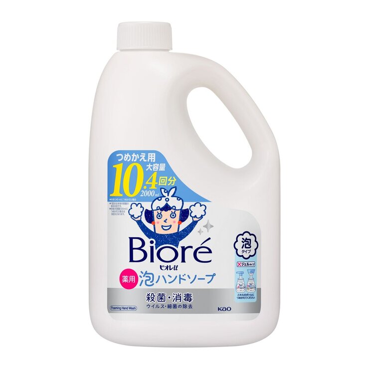 ビオレu 泡ハンドソープ 詰替え用 (2リットル) Biore-u Foaming Hand Soap Refill 2000ml