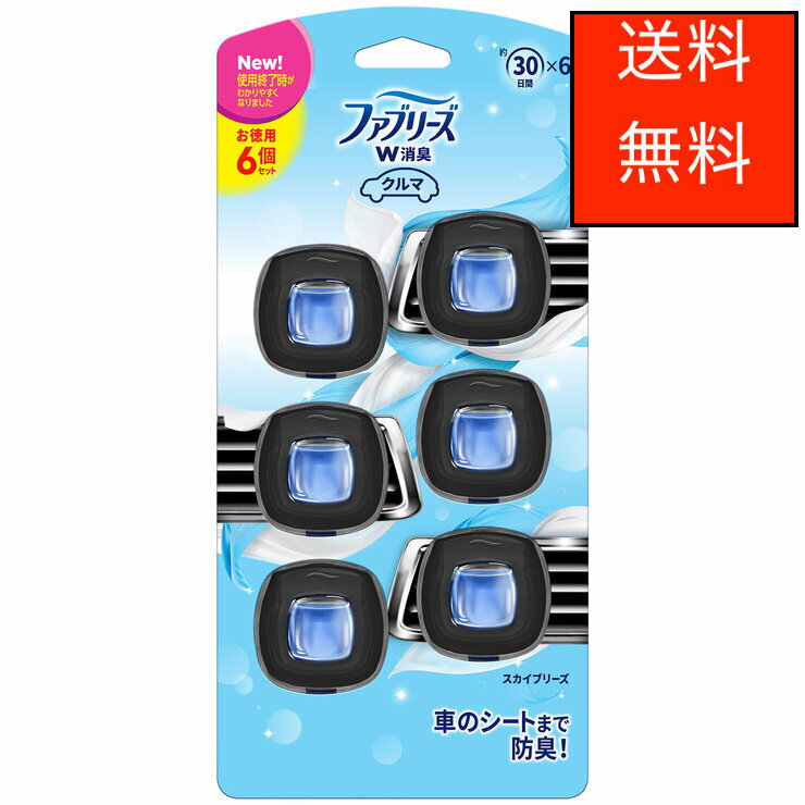 P&G ե֥꡼ ý˧  å ֥꡼ 6 P&G Febreze Air Freshener Car Vent Clip Sky Breeze 6 PK