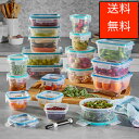 スナップウェア 食品保存容器 19個セット Snapware 19 Plastic Food Storage Set