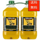 カークランドシグネチャー　リファインドオリーブオイル 2.7kg x 2　Kirkland Signature Refined Olive Oil 2.7kg x 2