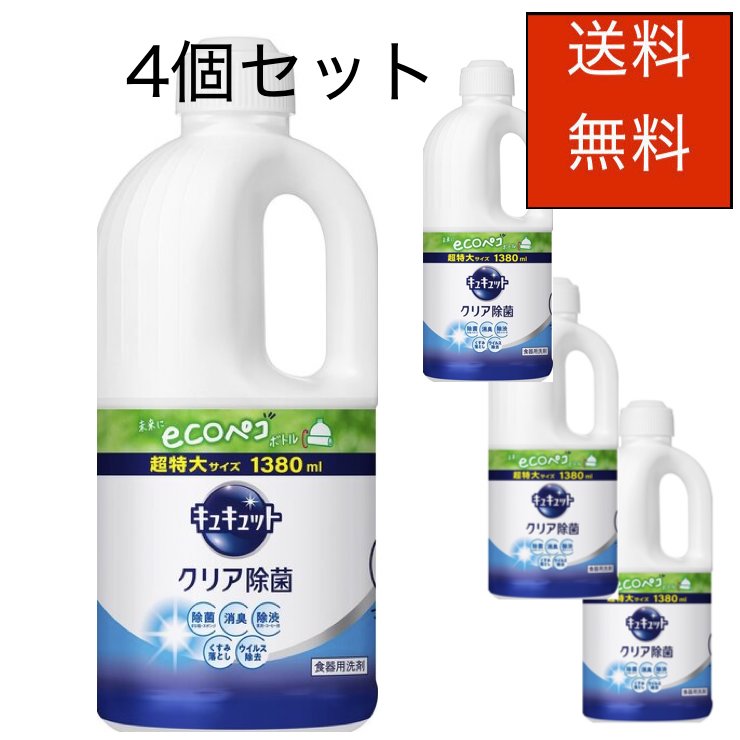 奭å ꥢ 1380ml4ĥå KAO Dish Soap Sanitizer 1380ml4