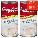 キャンベル クラムチャウダー 1.36kg x 2缶 Campbell 039 s Clam Chowder Can 1.36kg x 2P
