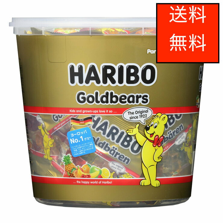 ハリボー ゴールドベアー ドラム 1000g HARIBO Gold Bear Drum 1000g