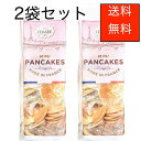 Lemarie Patissier フレンチミニパンケーキ 1袋2枚入 x 25袋(2袋セット) 約1kg FRENCH MINI PANCAKES 2 per pack x 25packsx 2