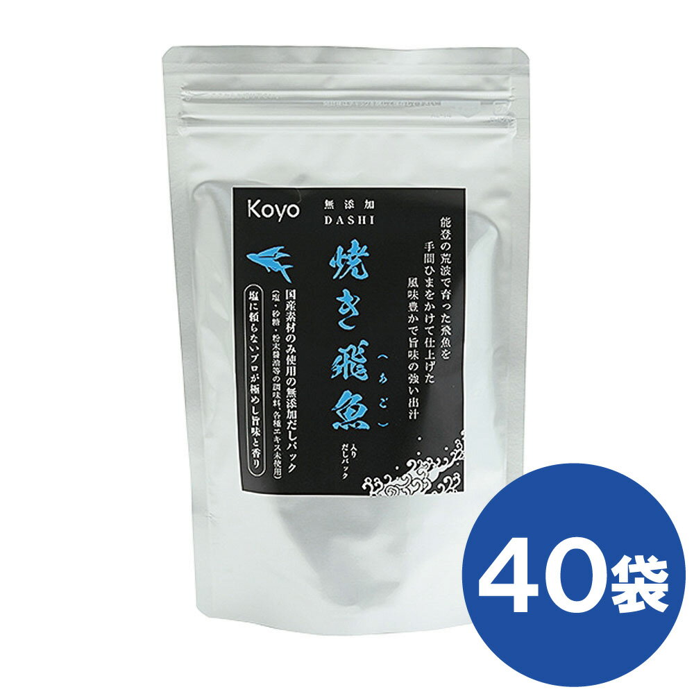 板前愛用プロの味をご家庭で！添加物・食塩不使用の完全無添加!!