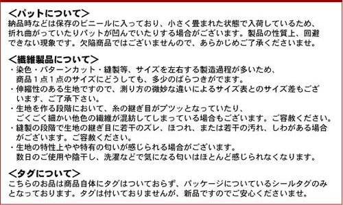 ã€è¨³ã‚ã‚Šï¼¢å“ã€‘ã€ãƒ¡ãƒ¼ãƒ«ä¾¿é€æ–™ç„¡æ–™ã€‘æ°´ç€ç”¨ã‚°ãƒ©ãƒŸãƒ¼ãƒ‘ãƒƒãƒ‰å·¦å³2å€‹ã‚»ãƒƒãƒˆï¼ˆãƒ¬ãƒ¢ãƒ³åž‹ãƒ‘ãƒƒãƒ‰/ãƒ¬ãƒ‡ã‚£ãƒ¼ã‚¹/å©¦äºº/ã‚»ãƒ¼ãƒ«/å¥³ã®å­/ãƒ“ã‚­ãƒ‹/ã‚»ãƒƒãƒˆ/ãƒ‘ãƒƒãƒˆ/ãƒ‘ãƒƒãƒ‰/ã‚·ã‚§ãƒ«ãƒ‘ãƒƒãƒˆ/ã‚¹ãƒãƒ³ã‚¸/æ°´ç€ç”¨èƒ¸ãƒ‘ãƒƒãƒˆ