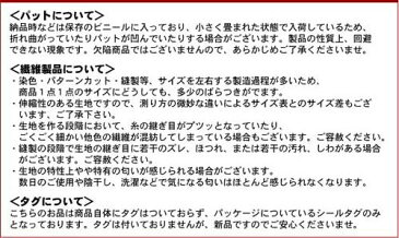 訳ありB品 メール便送料無料 水着用胸パット ビキニ レモンパッド インナー 下着