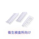 理化学 PCR 検査 検査所向け BIOBASE 0.2ml 8連チュー