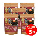 【全国送料330円/一部除く】熟成ジャバンのり70gスタンダード 5パックセット ふりかけ フレーク海苔 フレークのり 韓国海苔 ばら海苔 海苔フレーク 韓国海苔ふりかけ 味海苔 ニコニコのり
