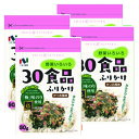 【送料無料】【ネコポス・代引き不可】野菜いろいろ30食品ふりかけ50g 4パックセット