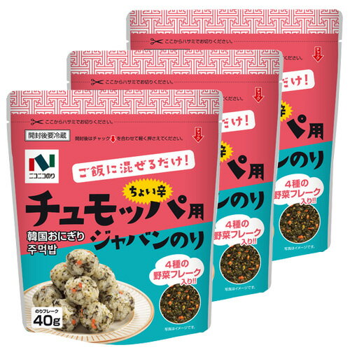 【全国送料330円/一部除く】チュモッパ用ジャバンのり40g　3パックセット【チュモッパ】【ジャバンのり】