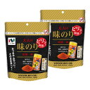 【送料無料】味のり焙煎一味10切30枚　2パックセット【 八幡屋礒五郎 】【焙煎一味】【おつまみ】【代引き不可・ネコポス】